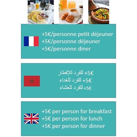Appartement Aeroport Casablanca Nouaceur Εξωτερικό φωτογραφία